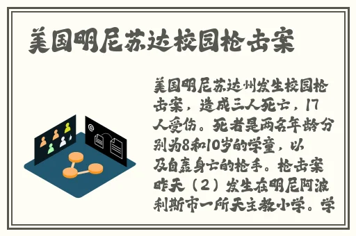 51今日吃瓜群众台北娜娜